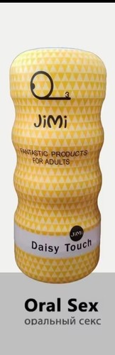 Men masturbator stroker - men's,
